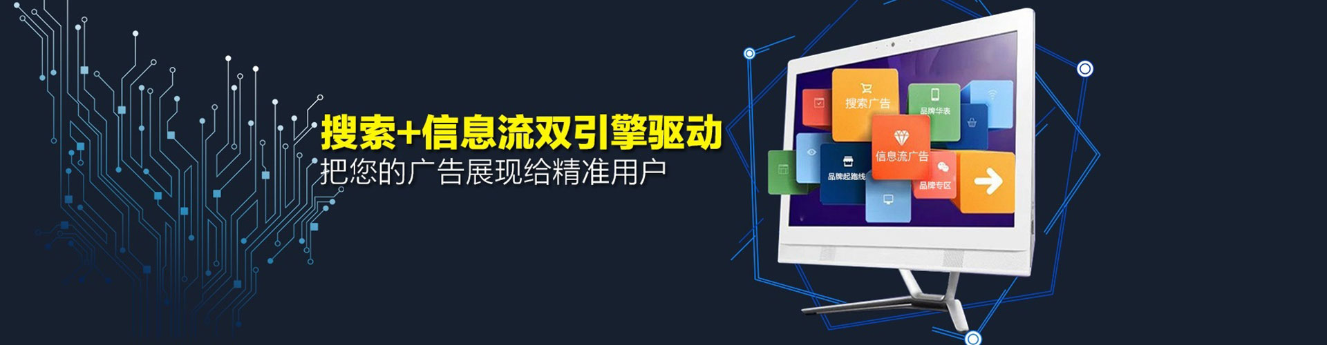 香坊sem竞价员