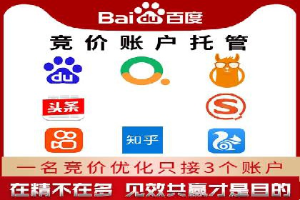 汽车行业SEM推广：从零到一的营销策略