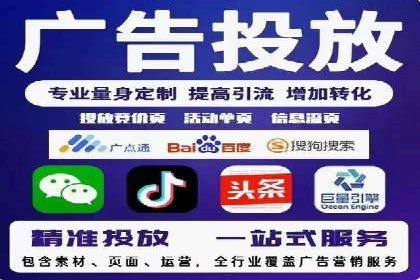 搜索引擎营销（SEM）在旅游行业的运营案例