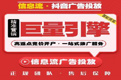 某科技公司如何通过头条信息流广告实现品牌传播