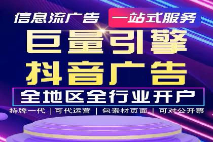 SEM账户托管助力企业营销案例